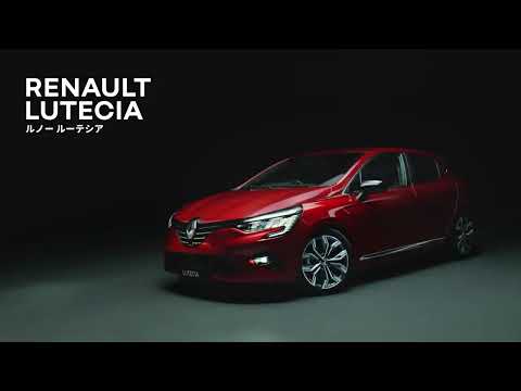 Renault(ルノー)  LUTECIA(ルーテシア)  CM   The French Mode  篇  60s 2021.12~