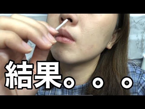 開工日做了快篩🤧結果⋯⋯ | Kayo Channel