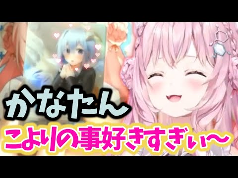 【切り抜き】ホロライブウエハースのカード開封で茶番をするこより【博衣こより/ホロライブ】