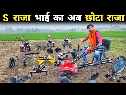 अब होगा किसानों का सपना सच ~ आधे रेट में पावर टिलर | 80% तक सब्सिडी #powertiller