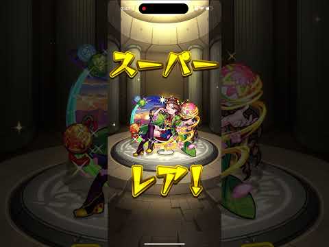 【神イベ】「ログインプレゼントBIG開けてみた！！#モンスト