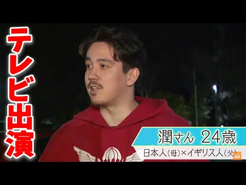 関西に行ったら、テレビ取材されましたｗ【日常VLOG】