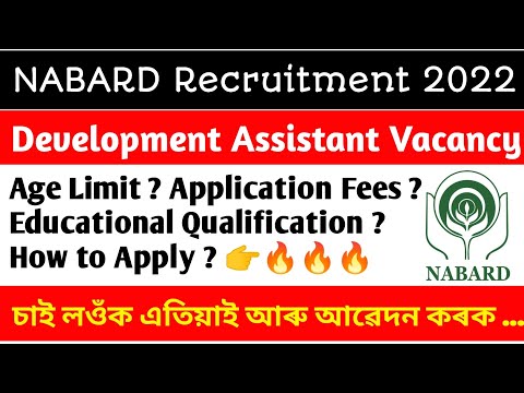 NABARD Recruitment 2022 | 177 Development Assistant Vacancy | NABARD New Job Online Apply | Job 2022