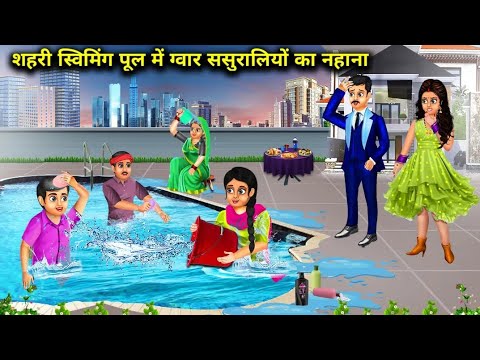 Hindi Stories 2024 #animation #cartoon #animationanimation #kahaniya #funny #2024 #stories #youtube