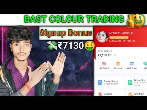 REAL Colour Trading App Download | Best Colour Prediction Game | How To Download Colour Trading Game