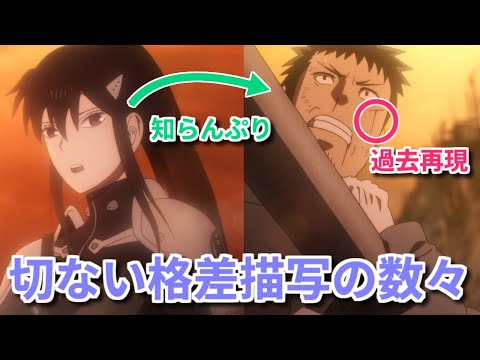 【怪獣8号】1話の巧妙な演出まとめ　アニオリでカフカとミナの格差が浮き彫りに【ボイスロイド解説】