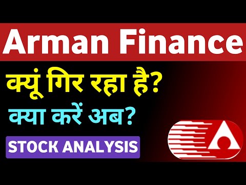 Arman Finance Share Latest News | Arman Financial Services Share Analysis