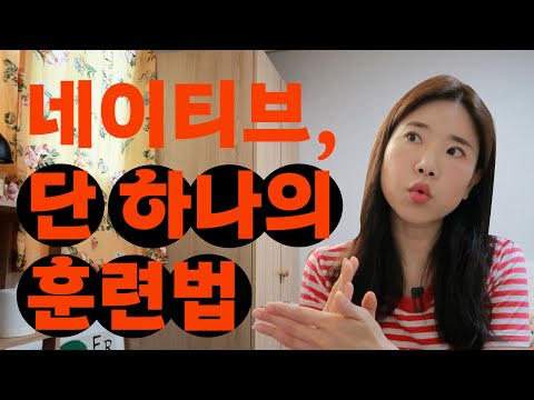 [영어 쓰고말하기] 산전수전 국내파 통역사 최후의 영어공부법