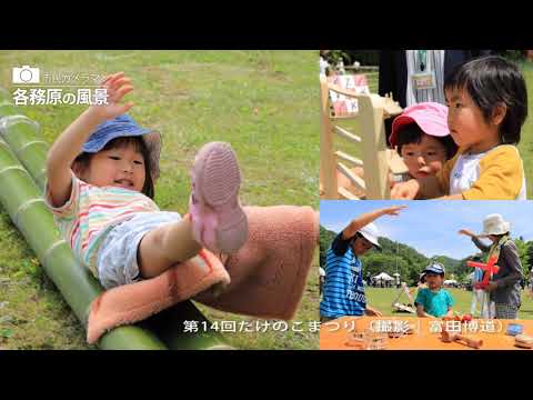 市民カメラマン「各務原の風景」（2018年4月～6月）