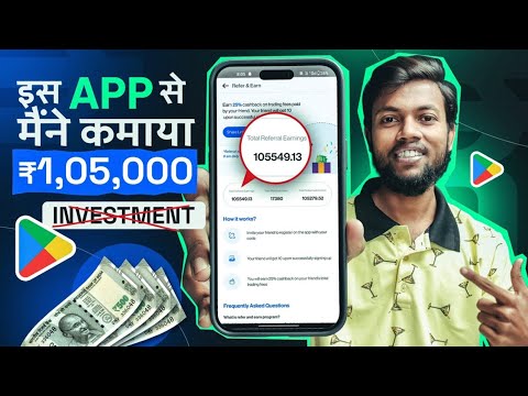 Latest earning app for students, no investment earn money online, 27 October 2023(2)