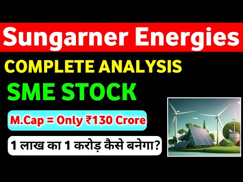 Sungarner Energies Share Complete Analysis | Sungarner Energies Latest News