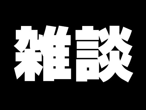 【通常バトロワやる】バリスティック新チャンネル作りました配信実況者【フォートナイト/Fortnite】