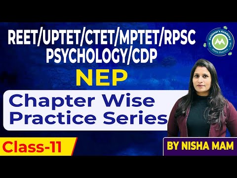 Cdp/Psychology Chapter Wise Practice Series Class- 11 Nep/RTE MCQ imp FOr All Teaching Exams