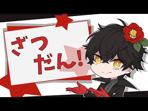 【スマブラSP】Ultcore Thirdお疲れ様でした　試合振り返る