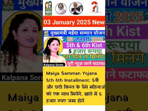 Ration Card Gramin List 🗞️🔴राशन कार्ड की नई ग्रामीण लिस्ट जारी 2025 में सिर्फ इनको मिलेगा फ्री राशन