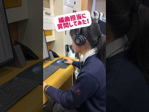 編曲担当に質問してみた！【大阪桐蔭高校吹奏楽部】