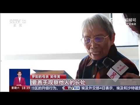 六个不字就是罗阳的自勉录