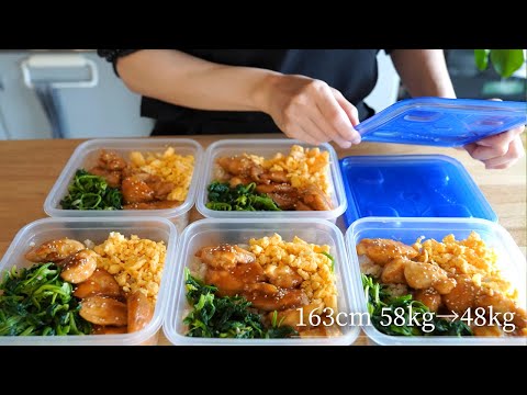 Bento Meal prep for weight loss | 34g protein per meal | Only 3 ingredients!