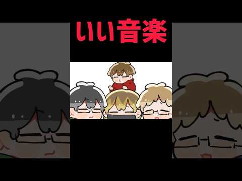 【TOP4】いい音楽【描いてみた】