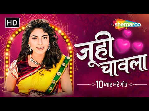 Best of Juhi Chawla Hits | Ghoonghat Ki Aad Se | Main Teri Rani Tu Raja Mera | Birthday Special