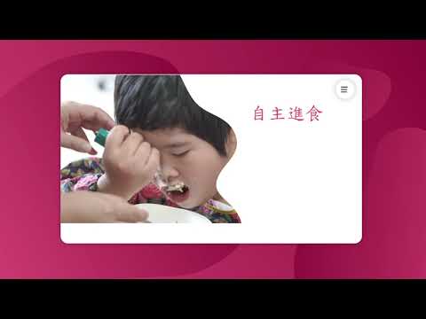 彰化特教-自主進食訓練與食材備製