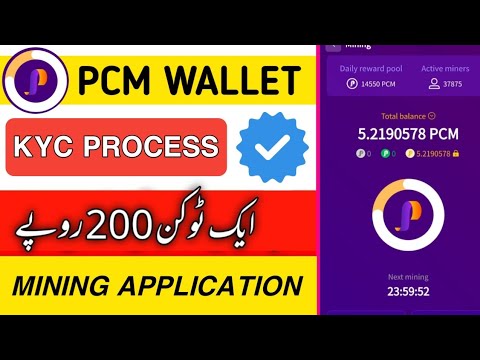 PCM Wallet KYC full process || PCM Wallet Withdraw Update || Sidra chain KYC verification