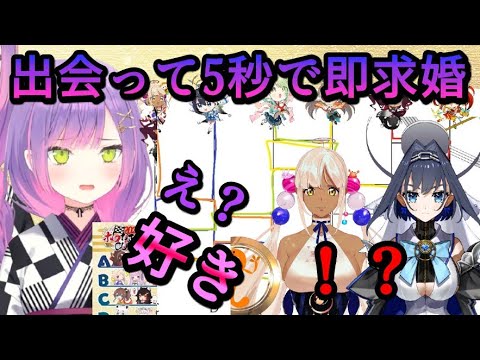 ちょろすぎるトワ様と逐一カワイイクロニーに日本語で質問をしてしまうビッグサナ【ホロライブ/切り抜き/常闇トワ/オーロ・クロニー/九十九佐命】