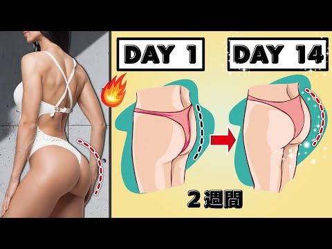 Gluteus Exercise | Workout to burn butt fat🔥 (at home, no equipment)