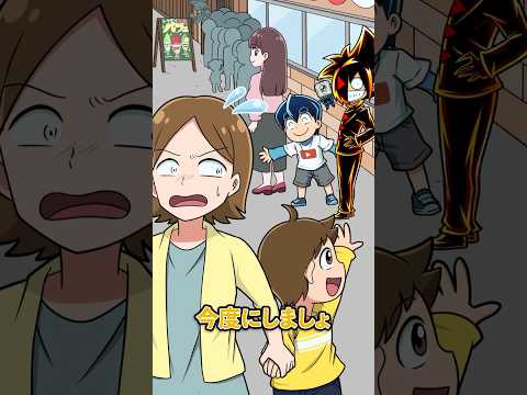 お母さんに無視されて他人にイタズラする子どもが… #Plottアニメ