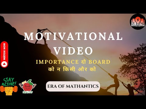 Motivational Shorts | Class 10 Maths | Class 12 Maths | #shorts #motivational #class12maths #viral