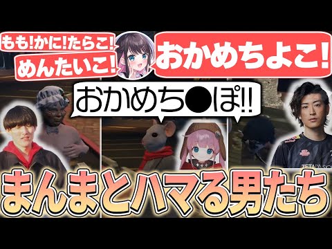 犯罪が出来ないのでおかちめんこゲームに挑戦し、まんまとハマるBulleyes【VCRGTA/RIDDLE ORDER/ゆきお】