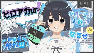 ヒロアカUR　ランク参加型＠1　サム　switch版