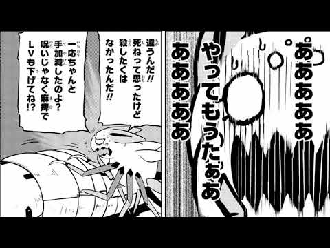 異世界漫画魔王 1_1686