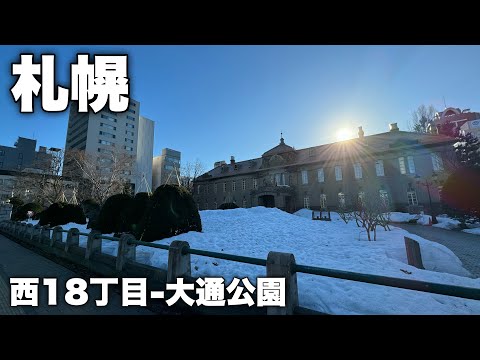 札幌の地下鉄、東西線に自分が載ってる広告があるらしいので探しに行く