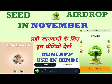 How To Play Seed Coins ? 🌱 Seed Mining Airdrop | 🌱 Seed Airdrop Listing Date | Seed Upgrade Birds |