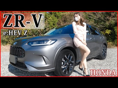 [HONDA ZR-V ] Japanese Girl Introduces the Interior and Exterior in Detail