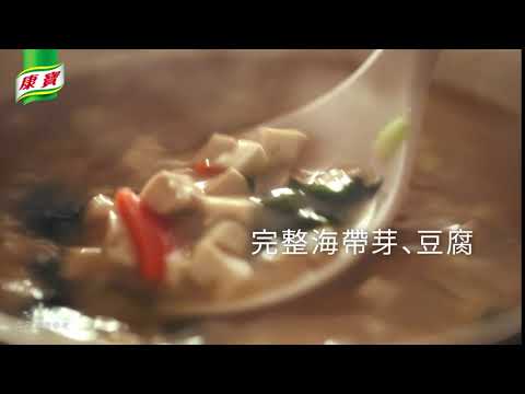 【康寶味噌海帶芽豆腐湯】職場主婦篇6s