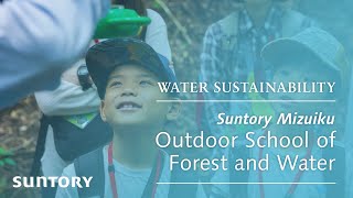 Suntory Mizuiku: Outdoor School of Forest and Water