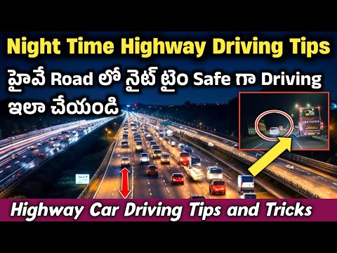 Night Time Highway Driving Tips | Highway Car Driving Tips and Tricks Techniques | Car Driving Tips