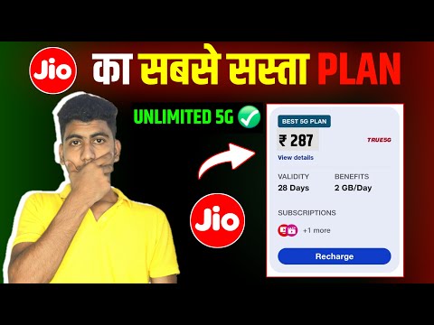 Jio Unlimited 5G New Plan | Only ₹287 | Jio Sabse Sasta 5G Plan | Jio ₹719 Plan 2024