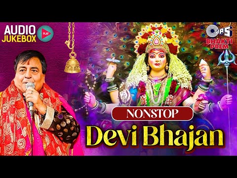 Narendra Chanchal - Non-Stop Devi Bhajan Audio Jukebox | Navratri 2024 Popular Mata Bhajan