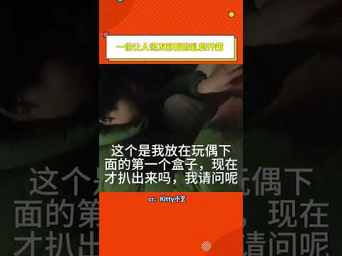 生性不愛吃零食嗎？還是對禮物不滿意啊？#禮物開箱 #儀式感 #送男朋友禮物開箱 #娛樂評論大賞