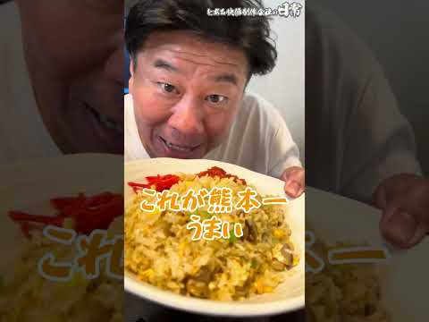 【いつもの】珍しく要さんとランチに行きましたとさ【焼きめし】