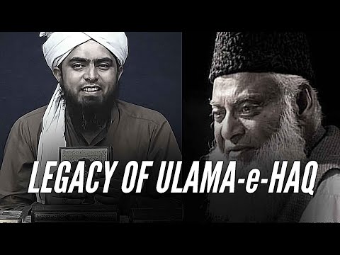 POLITICIANS vs ULAMA-e-HAQ !!! - Engineer Muhammad Ali Mirza