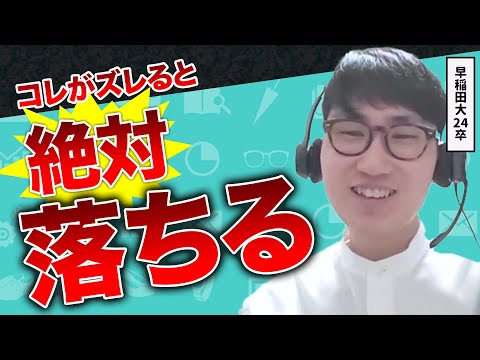 「面接に落ちるのは努力が足りないからじゃない」10月にようやく内定をつかんだ24卒就活生が気づいた就活の本質