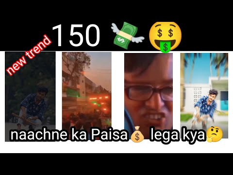 Instagram reels Editing |150 rupiya dega naachne ka paisa dega kya new shake effect  motion tutorial