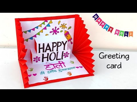 DIY Holi card 2024 / Holi greeting card / Holi card ideas / Holi card making ideas