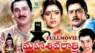 MAHA SHIVARATRI | FULL LENGTH TELUGU MOVIE | SAI KUMAR | RAJENDRA PRASAD | MEENA | TELUGU CINE CAFE