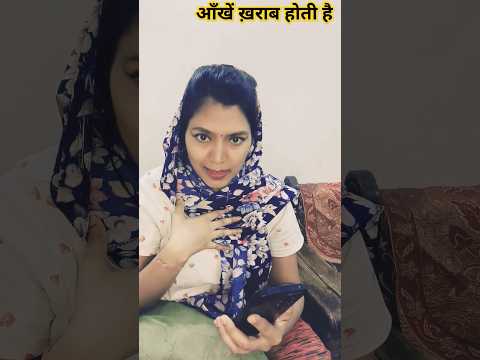 Jayada Phone Chalane se 🤳😆|funny shorts #funny #shorts #youtubeshorts #hhwneha #comedy