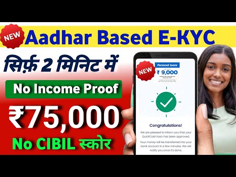 ABCD - Instanrt Loan App 2024 | RBI Registered NBFC | Loan App Fast Approval 2024 | ABCD loan app